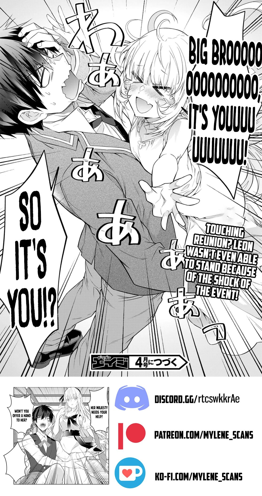 Trapped in a Dating Sim, Chapter 51 image 38